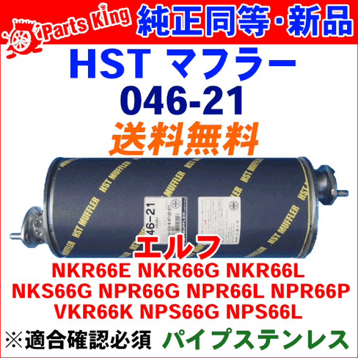 小型HST(軸間85mm)｜油圧機器・トランスミッション・マリンギヤ