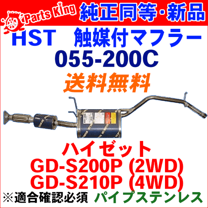 楽天市場】【最大7,500円OFFクーポン 7/18〜】ハイゼット ピックアップ