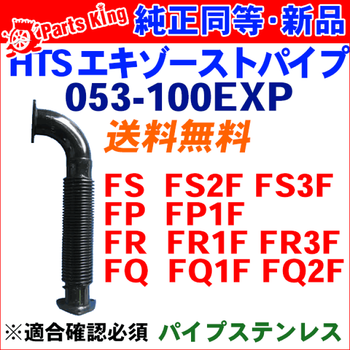 ゼノア 部品 パイプコンプ 21x26x1500