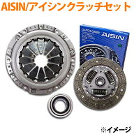 【最大10%OFF●9/18〜|P10倍●9/19〜】AISIN/アイシン クラッチ 3点セットスバル サンバー TT1 TT2 パー…