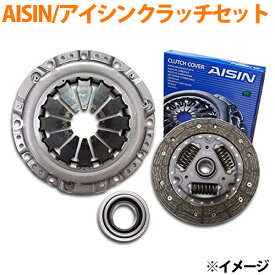 AISIN/アイシン クラッチ 3点セット スズキ キャリィ エブリィ DA63T