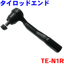 楽天市場】C26 セレナ（サスペンションキット｜サスペンション