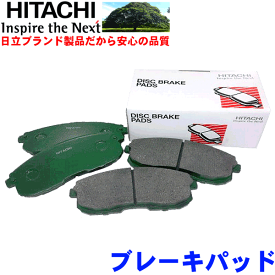 ザッツ JD1 JD2 日立製 フロント ブレーキパッド HH006Z ※適合確認が必要。ご購入の際、お車情報を記載ください。