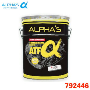 ALPHAS At@X I[g}t[h ATF At@ ATF  20L 792446 ԗpI[g}`bNIC  p[cLO