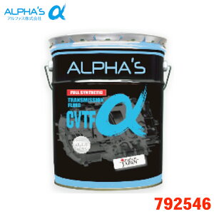 ALPHAS At@X I[g}t[h CVTF At@ CVTF  20L 792546 ԗpI[g}`bNIC S p[cLO