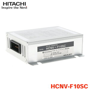 DC-DC�R���o�[�^�[ HCNV-F10SC�J�[���C�t�p�i �d���ϊ� �R���o�[�^�[�A�C�h�����O�X�g�b�v�ԑΉ� �y�� ���^ �p�[�c�L���O