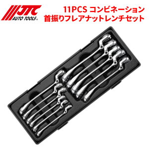 JTC 11PCS Rrl[VUtAibg`Zbg P[XŎ^тɂ֗ JTCK6111 Ԑ H p[cLO