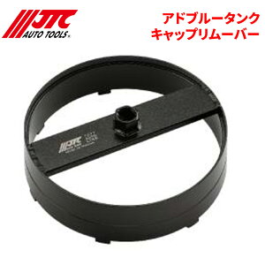 JTC Ahu[^NLbv[o[ AdBlue^NLbvOp JTC7077 Ԑ H p[cLO