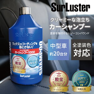 SurLurster VAX^[ J[Vv[1000 J[Vv[ShFΉ R[eBO{HԑΉ ^bN p[ }CJh ߃^Cv S-30   ԗpi@N[~[ȖA 20