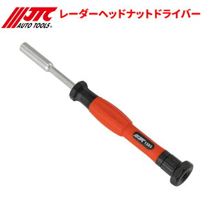 JTC [_[wbhibghCo[ JTC1385 Ԑ H p[cLO