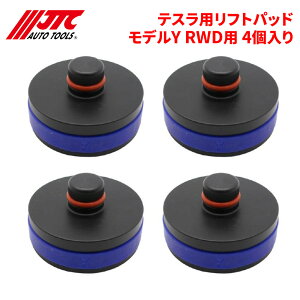 JTC eXptgpbh fY RWDp 4 SȃtgAbv̕Ki@^CENCbNƗptgpbg JTC7255 Ԑ H p[cLO