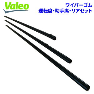 PIAA Valeo Ot@Cg Jp Cp[ւS g^ RT EL NL5# ^]  A 3{Zbg VSW500 VSW450 VTW450