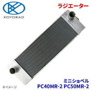 KOYORAD R[[h WG[^[ R}c@ ~jVx PC40MR-2 PC50MR-2 AA130025 22M-03-21330 p[cLO