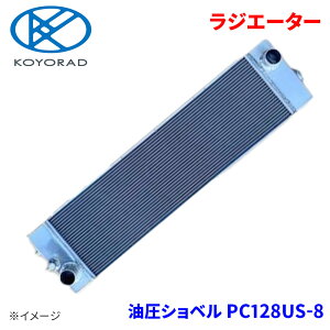 KOYORAD �R�[���[���h ���W�G�[�^�[ �R�}�c���@ �����V���x�� PC128US-8 AA130075 22B-03-21411 �p�[�c�L���O