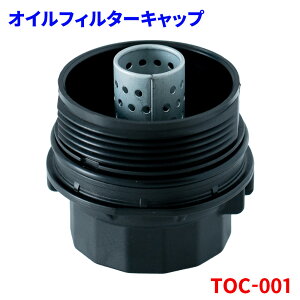 y9/4`9/11P10{IvGg[zICtB^[Lbv tB^[Lbv nEWOLbv g^ mA 3ZRFAE ZRR8# ASSY AbZ TOC-001 15620-37010 p[cLO