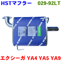 楽天市場】エクシーガ stiマフラーの通販