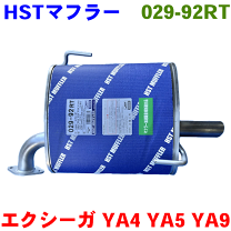 楽天市場】エクシーガ stiマフラーの通販