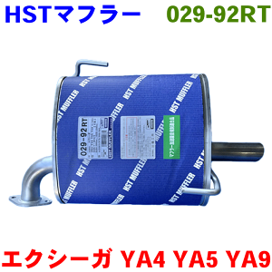 �G�N�V�[�K YA4 YA5 YA9 �E���pHST �}�t���[ 029-92RT 44300YC070 44300YC090 44300YC091�I�[���X�e�����X �Ԍ��Ή��i ���c�H���� �p�[�c�L���O