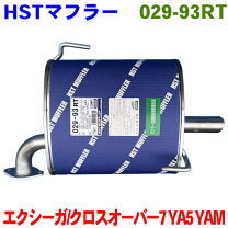 楽天市場】エクシーガ センターパイプの通販