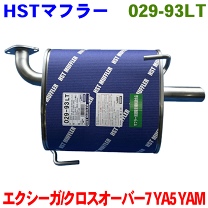 楽天市場】エクシーガ センターパイプの通販