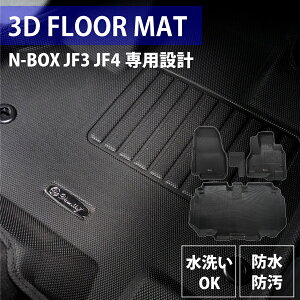 Vanity{ N-BOX JF3 JF4 p 3DtA}bg VA-FM03 4_Zbg ^]  2 ~  }bg  h ʉ p\ Gk{bNX NBOX ԃ}bg p[cLO