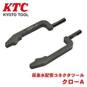 KTC AfzǃRlN^c[N[ AE941-1 p[cLO