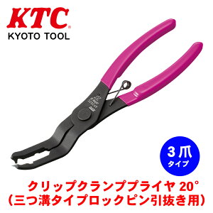 �yP10�{��10/14�`10/16�zKTC �N���b�v�N�����v�v���C��20°3�܃^�C�v�i�O�a�^�C�v���b�N�s���������p�j AP202C �����Ԃ̃t�F���_�[���C�i�[��o���p�[���Ɏg�p����Ă��郍�b�N�s���������^�C
