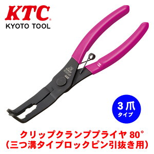 �yP10�{��10/14�`10/16�zKTC �N���b�v�N�����v�v���C��80°3�܃^�C�v�i�O�a�^�C�v���b�N�s���������p�jAP202D �����Ԃ̃t�F���_�[���C�i�[��o���p�[���Ɏg�p����Ă��郍�b�N�s���������^�C