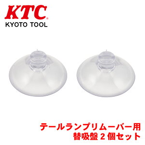 KTC e[v[o[p֋z2Zbg AP701-1 p[cLO