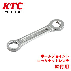 KTC �{�[���W���C���g���b�N�i�b�g�����` AS801-17 �p�[�c�L���O