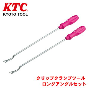 KTC �N���b�v�N�����v�c�[�� �����O�A���O���Z�b�g ATP02 �����Ԃ̓����肨��уN���b�v�̎�O�� ���Y�Ԃ̃h�A�E�o�b�N�h�A�E�N�H�[�^�p�l���E�t���A���̓�����ɍœK �p�[�c�L���O