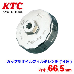 KTC �J�b�v�^�I�C���t�B���^�����` AVSA-067 �p�[�c�L���O