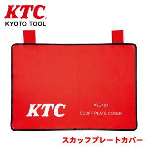 KTC XJbtv[gJo[ AYC404 E_ƂɂXJbtv[g̉h~ OBDg̏ff̃XJbtv[g̃LYh~ yԂ畁ʎԂ̃~jo܂őΉ p[cL