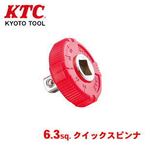 KTC エクステンションバー ラチェット」の人気商品一覧 | 安い商品を 