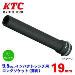KTC 9.5sq.�C���p�N�g�����`�p�����O�\�P�b�g�i�����j �s���E�����O�t BP3LL-19TP �p�[�c�L���O