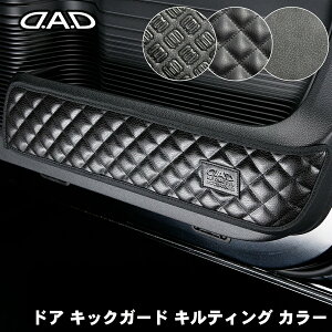 D.A.D DAD hALbNK[h KG004JF3/4 N-BOX/N-BOXJX^ h~⏝BɁIEZbg M\ GARSON p[cLO