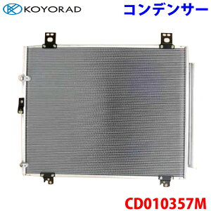 KOYORAD R[[h RfT[ CD010357M nCG[X TRH229W 88450-26120 88450-26120 p[cLO