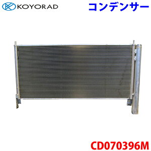 KOYORAD R[[h RfT[ CD070396M ^g L375S 88450-B2140 88450-B2140 p[cLO
