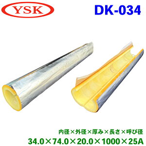 YSK ReY OXE[pCvJo[ ۉ DK-034 h~ ϊ hp h~ jh~ pCvی h~Jo[ ቷɂ鑹h~ hObY ~p ۉ Ih~ 