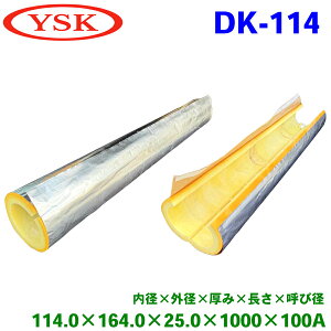 YSK ReY OXE[pCvJo[ ۉ DK-114 h~ ϊ hp h~ jh~ pCvی h~Jo[ ቷɂ鑹h~ hObY ~p ۉ Ih~ 