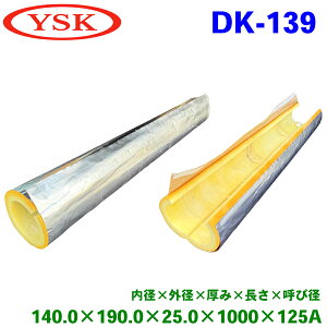 YSK ReY OXE[pCvJo[ ۉ DK-139 h~ ϊ hp h~ jh~ pCvی h~Jo[ ቷɂ鑹h~ hObY ~p ۉ Ih~ 