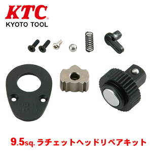 KTC 9.5sq.���`�F�b�g�w�b�h���y�A�L�b�g BR3E-K �p�[�c�L���O