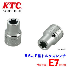 KTC 9.5sq.E型トルクスレンチ B3-E7 パワーフィット形状　RoHS2指令対応品（10物質） パーツキング