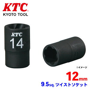 KTC 9.5sq.OfB[v\PbgZbg B3TW-12 pĊۂȂĂ܂{gX^bh{gȂǂɂ߂H cCXg` {gEibg̎O p[cLO