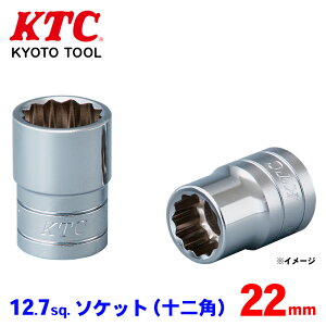 KTC 12.7sq.\Pbgi\pj B4-22W p[tBbg` p[cLO