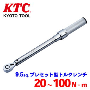 KTC 9.5sq.vZbg^gN` CMPC1003 ۊǂɕ֗ȎP[Xt 萸x±3% ڐNEmXP[ p[cLO