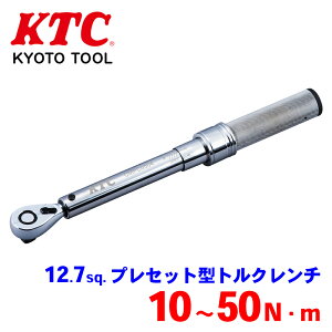 KTC 12.7sq.vZbg^gN` CMPC0504 ۊǂɕ֗ȎP[Xt 萸x±3% ڐNEmXP[ p[cLO