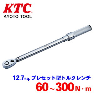 KTC 12.7sq.vZbg^gN` CMPC3004 ۊǂɕ֗ȎP[Xt 萸x±3% ڐNEmXP[ p[cLO