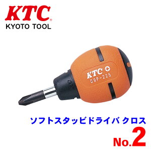 KTC �\�t�g�X�^�b�r�h���C�o �N���X D9P-225 ��ђʃ^�C�v ��[�}�O�l�b�g�t�� ���ɂ₳�����G���X�g�}�[�f�� �p�[�c�L���O