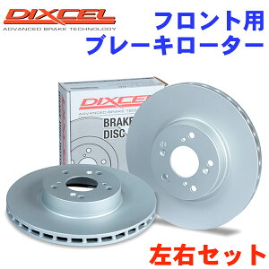 DIXCEL fBNZ tgpu[L[^[ MINI F56 (3door) XXJCWGP PDtype fBXN[^[ EZbg PD1218611R/L p[cLO